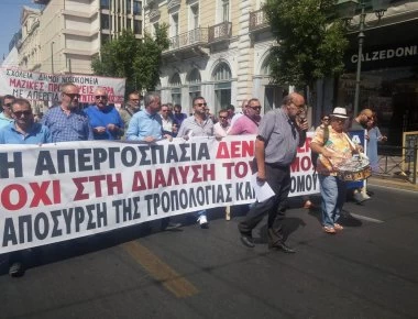 ΑΔΕΔΥ: 24ωρη απεργία στις 17 Ιανουαρίου